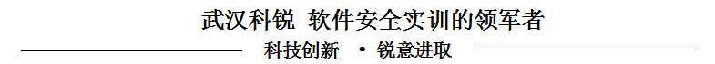 科锐软件逆向预科班开课啦，初级班正在招生中...(图2)