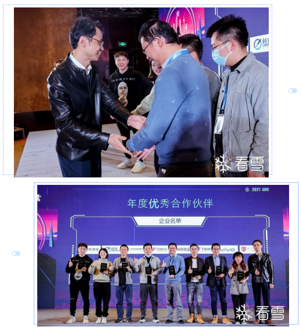 武汉科锐受邀参加看雪第五届安全开发者峰会(图11)
