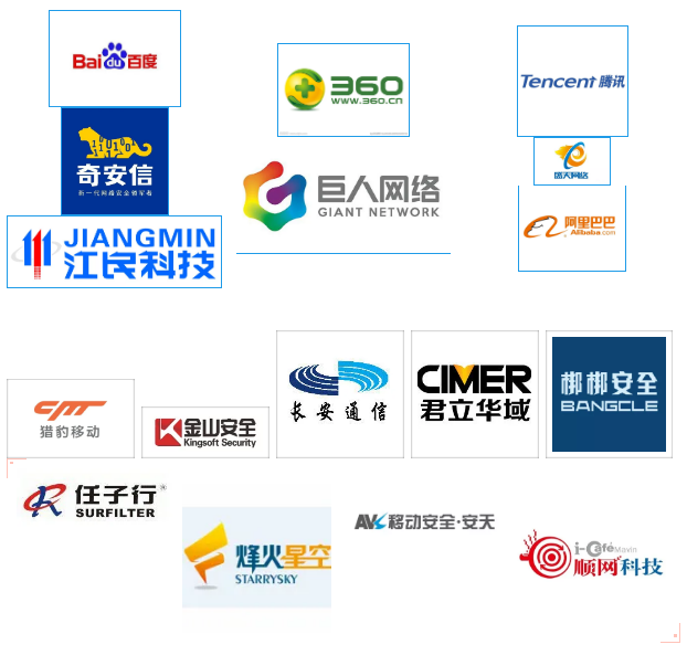 武汉科锐受邀参加看雪第五届安全开发者峰会(图13)