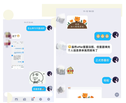 科锐39期学员毕业啦║付出的努力必将有迹可循(图5)