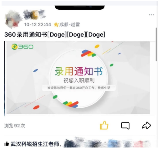 科锐39期学员毕业啦║付出的努力必将有迹可循(图6)