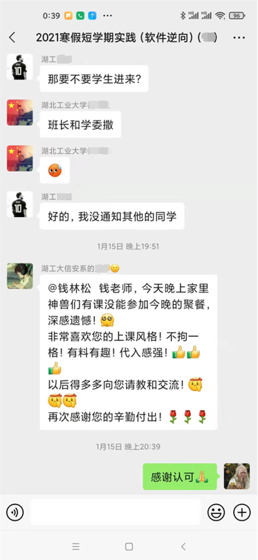截图1-2.png