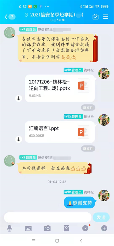 截图1-4.png