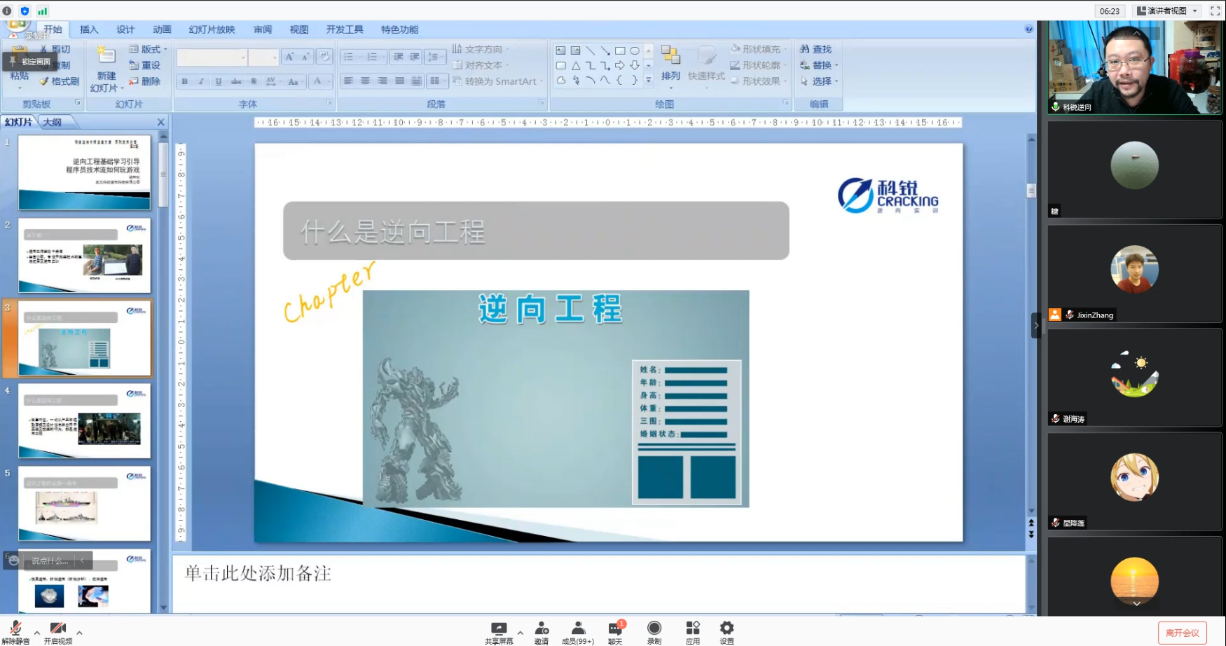 QQ截图20220117171322.png