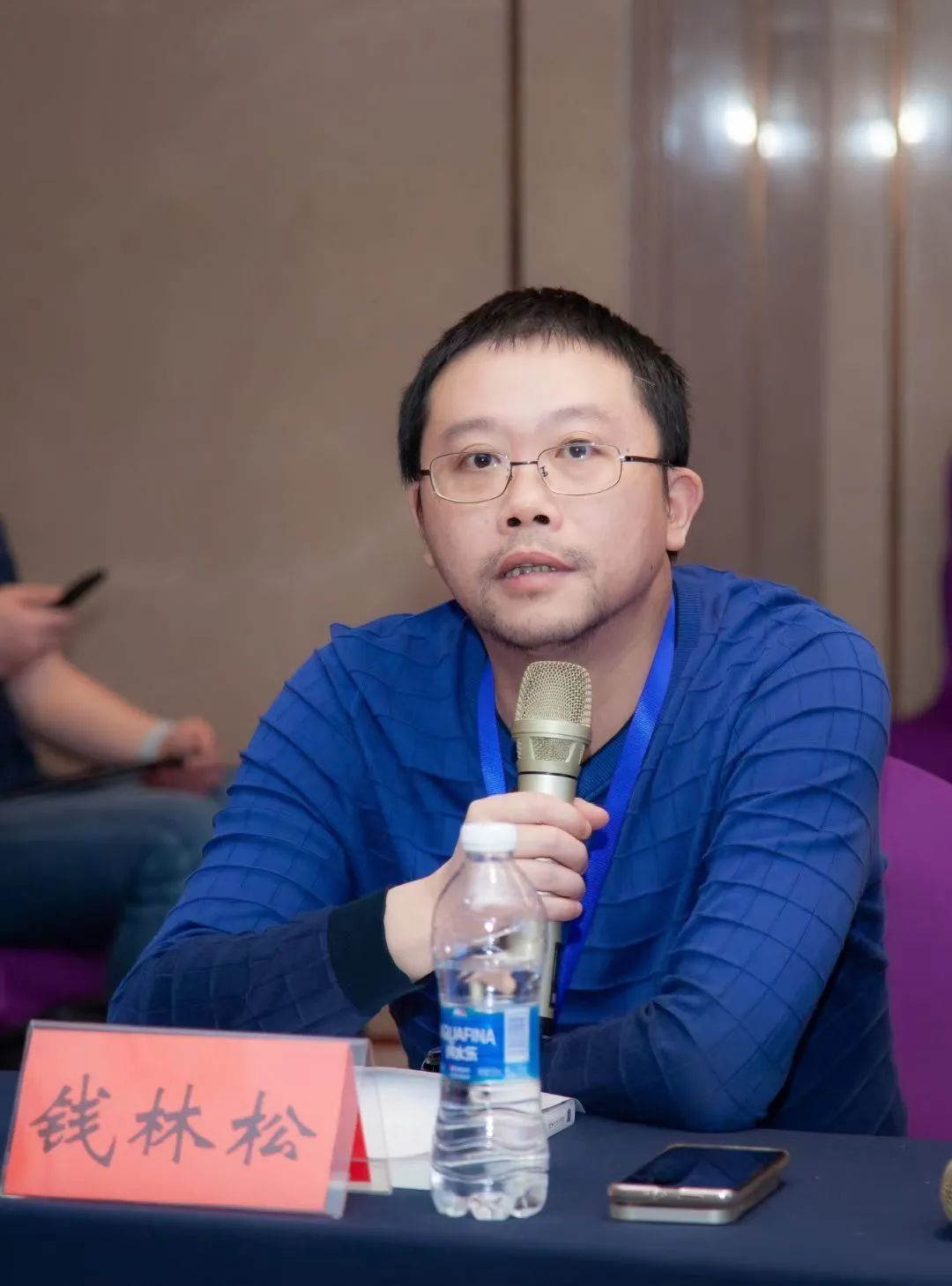 钱老师第九届全国网络与信息安全防护峰会.jpg
