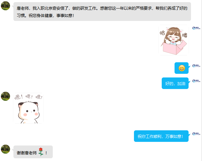 毕业季4.png