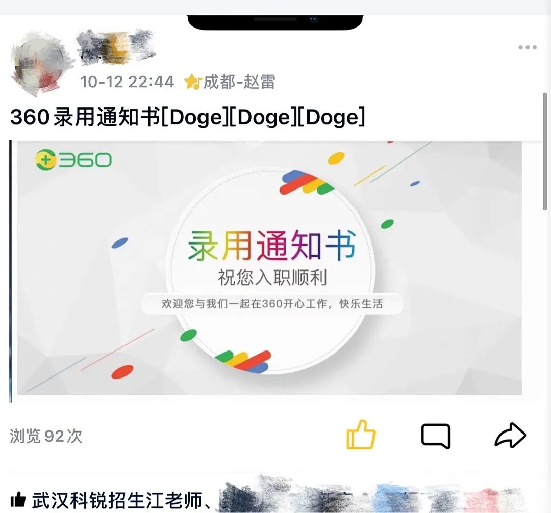 毕业季1.jpg