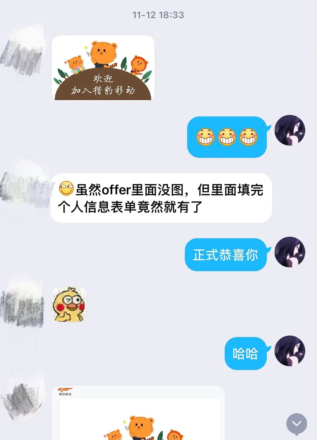 毕业季2.jpg