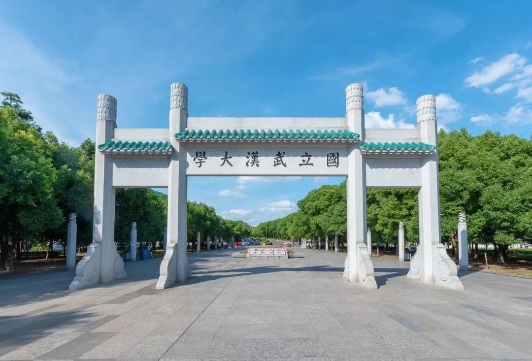 武大校门.jpg