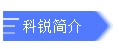 QQ截图20220909113117.png