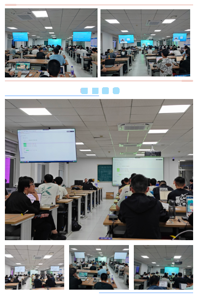 精彩授课.png