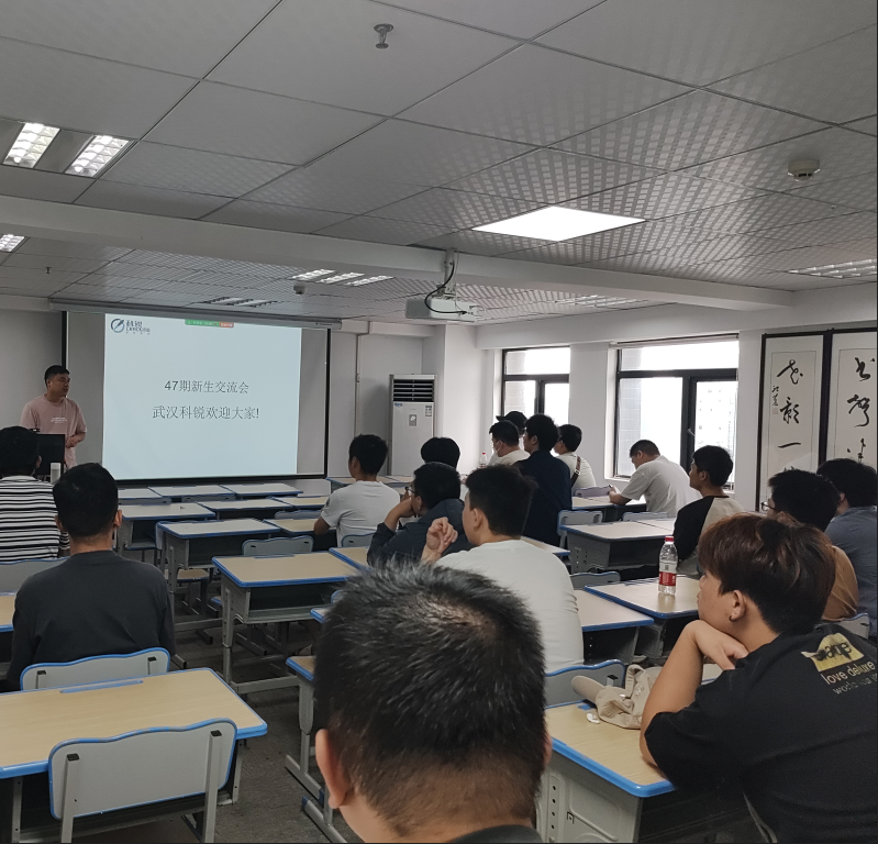 新生交流会.png
