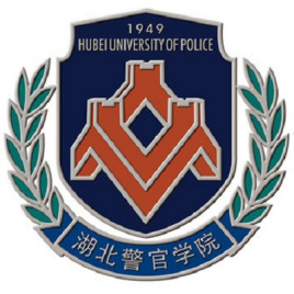湖北警官学院.png