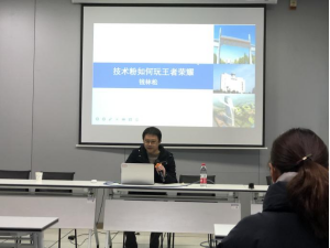 工业大学授课.png