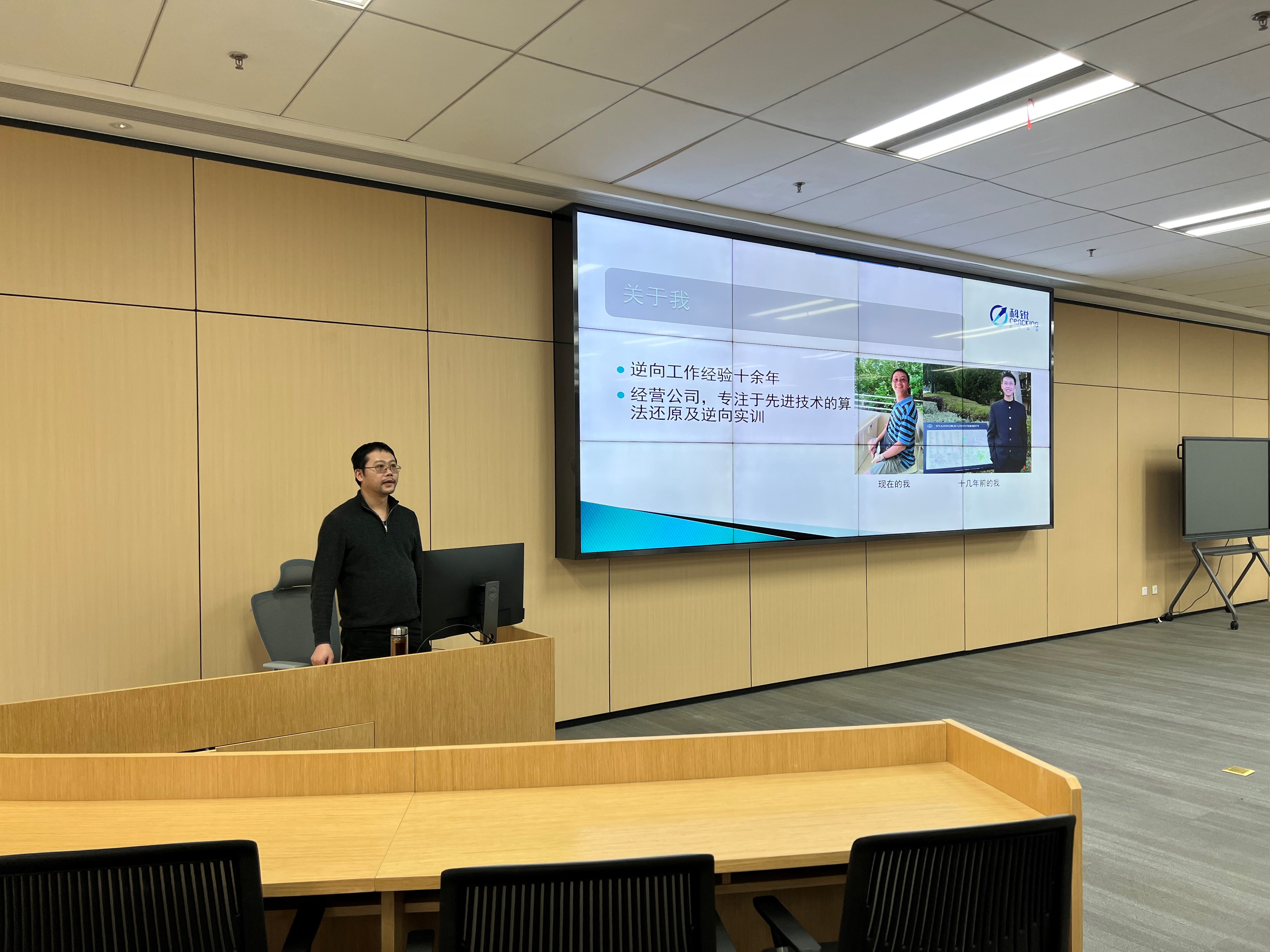 武汉大学授课1.jpg