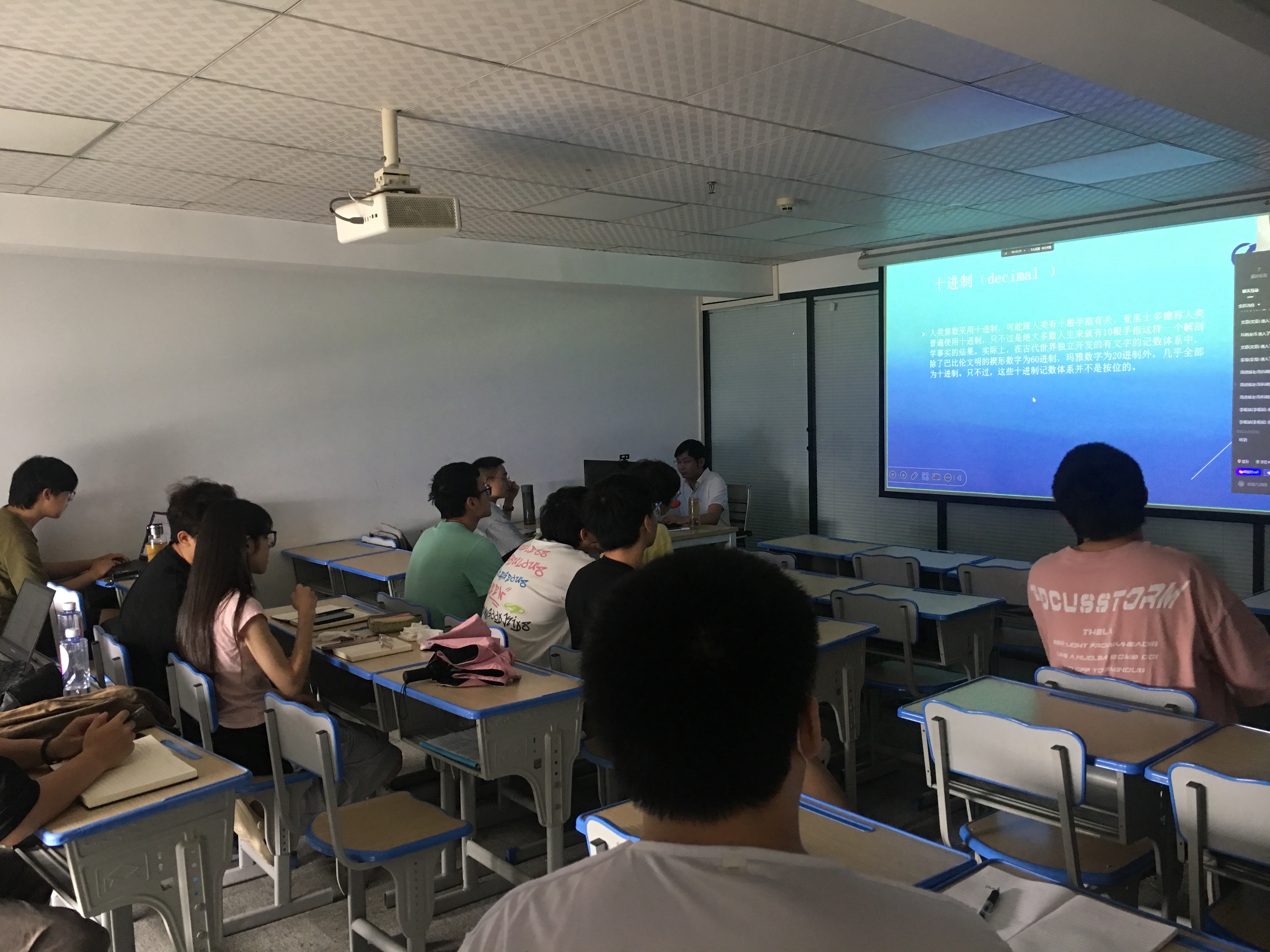 blog