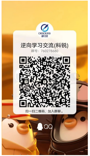 qq群二维码.png qq群二维码.png