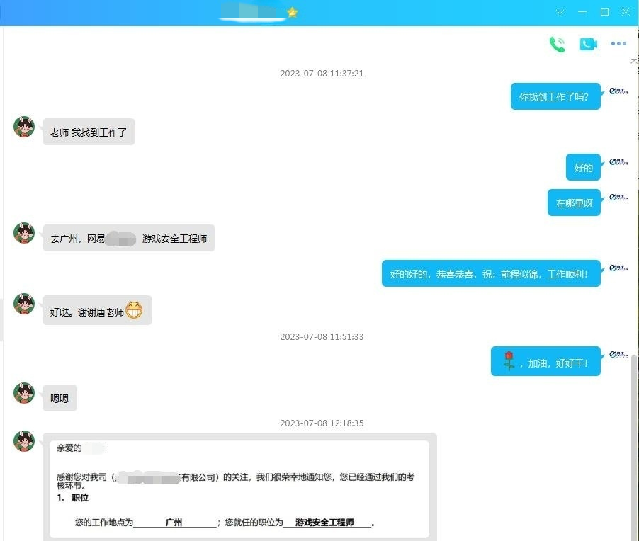 景杰打码.png